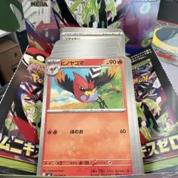 Pokemon Nihil Zero Booster Box Japanese MEGA M3 Box & Cards - Image 4