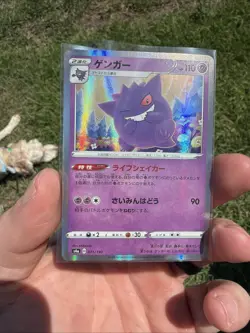 Pokemon Gengar 071/190 S4a Shiny Star V Holo Stage 2 110HP 2020 Japanese Card - Image 1