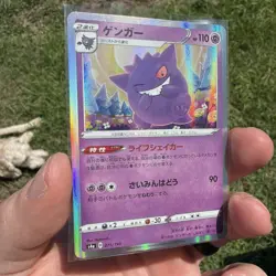 Pokemon Gengar 071/190 S4a Shiny Star V Holo Stage 2 110HP 2020 Japanese Card - Image 4