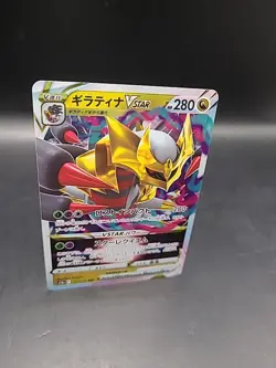 Pokemon Card Giratina VSTAR 111/172 VSTAR Universe Japanese - Image 2