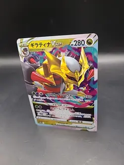 Pokemon Card Giratina VSTAR 111/172 VSTAR Universe Japanese - Image 3