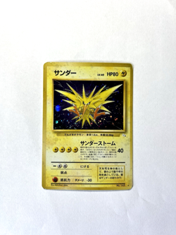 Pokemon - Zapdos Japanese - Fossil Set No. 145 - HEAVY PLAYED - FAST SHIPPING - Image 1