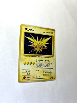 Pokemon - Zapdos Japanese - Fossil Set No. 145 - HEAVY PLAYED - FAST SHIPPING - Image 2