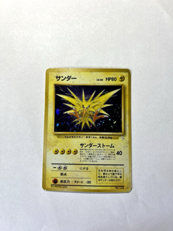 Pokemon - Zapdos Japanese - Fossil Set No. 145 - HEAVY PLAYED - FAST SHIPPING - Image 3
