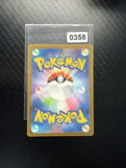 Pokemon TCG | Tangela Scarlet & Violet 151 178/165 | Japanese - Image 2