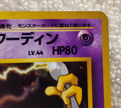 Sabrina's Alakazam #65 Japanese Rare Holo Gym Challenge Pokemon TCG Vtg NM - Image 5