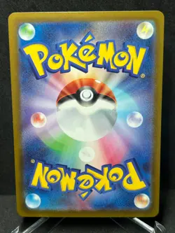 Pokemon Pikachu ex 044/193 Mega Dream Ex Holo Japanese Near Mint - Image 3