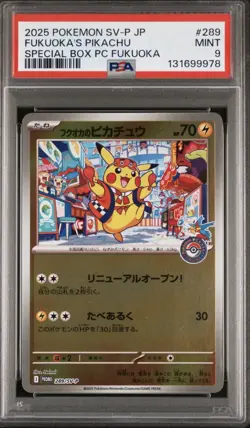 2025 POKEMON JAPANESE SV-P PROMO #289 FUKUOKA'S PIKACHU PSA 9 MINT - Image 1