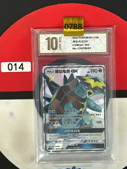 Grade10 Pokemon S-Chinese Sun & Moon CSM1aC 193 Torkoal GX SSR - Image 1