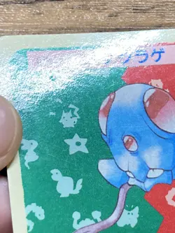 Pokemon Carddass Card Topsun No. 72 Tentacool Pocket Monsters Blue Back - Image 3