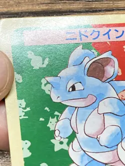 Pokemon Carddass Card Topsun No. 31 Nidoqueen Pocket Monsters Green Back - Image 3