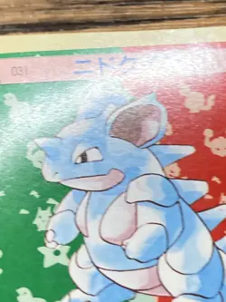 Pokemon Carddass Card Topsun No. 31 Nidoqueen Pocket Monsters Green Back - Image 4