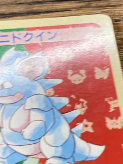 Pokemon Carddass Card Topsun No. 31 Nidoqueen Pocket Monsters Green Back - Image 5