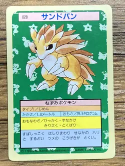 Pokemon Carddass Card Topsun No. 28 Sandslash Pocket Monsters Green Back - Image 1