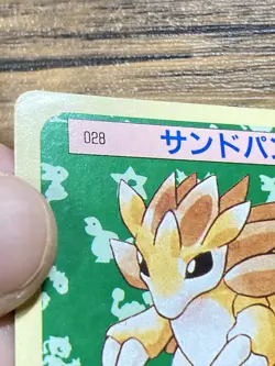 Pokemon Carddass Card Topsun No. 28 Sandslash Pocket Monsters Green Back - Image 2