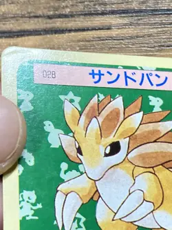 Pokemon Carddass Card Topsun No. 28 Sandslash Pocket Monsters Green Back - Image 3