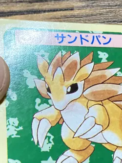 Pokemon Carddass Card Topsun No. 28 Sandslash Pocket Monsters Green Back - Image 4