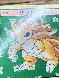Pokemon Carddass Card Topsun No. 28 Sandslash Pocket Monsters Green Back - Image 5
