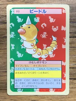 Pokemon Carddass Card Topsun No. 13 Weedle Pocket Monsters Green Back - Image 1