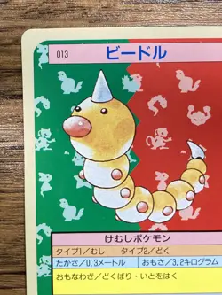 Pokemon Carddass Card Topsun No. 13 Weedle Pocket Monsters Green Back - Image 3