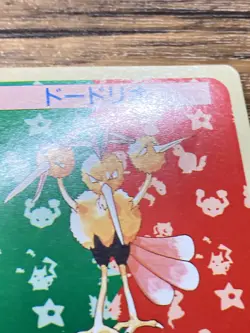 Pokemon Carddass Card Topsun No. 85 Dodrio Pocket Monsters Green Back - Image 4