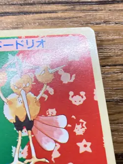 Pokemon Carddass Card Topsun No. 85 Dodrio Pocket Monsters Green Back - Image 5