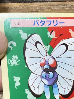Pokemon Carddass Card Topsun No. 12 Butterfree Pocket Monsters Green Back - Image 3