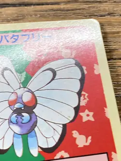 Pokemon Carddass Card Topsun No. 12 Butterfree Pocket Monsters Green Back - Image 5