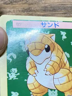 Pokemon Carddass Card Topsun No. 27 Sandshrew Pocket Monsters Green Back - Image 4
