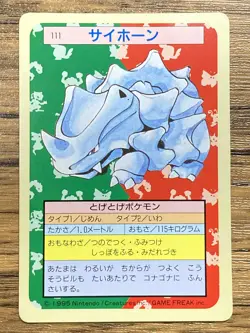 Pokemon Carddass Card Topsun No. 111 Rhyhorn Pocket Monsters Green Back - Image 1