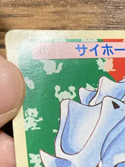 Pokemon Carddass Card Topsun No. 111 Rhyhorn Pocket Monsters Green Back - Image 5
