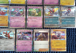 Lot of 30 -Pokemon TCG- Shiny Treasure ex (Japan) - SSR - Rare Holo's -All NM/MT - Image 4