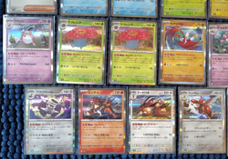 Lot of 30 -Pokemon TCG- Shiny Treasure ex (Japan) - SSR - Rare Holo's -All NM/MT - Image 5