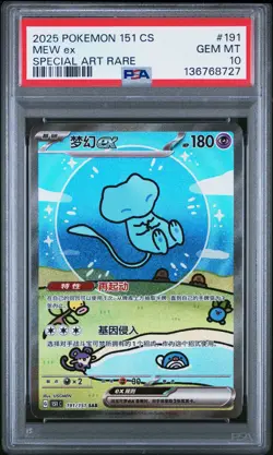 2025 POKEMON SIMPLIFIED CHINESE 151 C-COLLECTION 151 #191 MEW EX PSA 10 - Image 1
