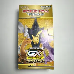 Pokemon Tag Team GX All Stars - EMPTY Japanese Booster Box -JUST THE BOX! - Image 1
