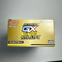Pokemon Tag Team GX All Stars - EMPTY Japanese Booster Box -JUST THE BOX! - Image 5