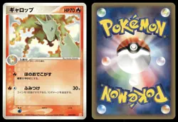 Rapidash 002/015 2005 Holon Research Tower: Fire Quarter Deck Pokemon Japanese - Image 3