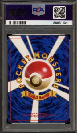 Pokemon Surfing Pikachu Mt. Fuji Stamp Rally Japanese Promo #025 PSA 9 Mint - Image 2