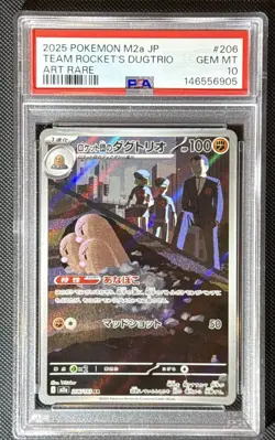 PSA 10 Team Rocket's Dugtrio 206/193 Mega Dream Holo Pokemon Art Rare Japanese - Image 1