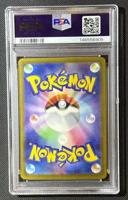 PSA 10 Team Rocket's Dugtrio 206/193 Mega Dream Holo Pokemon Art Rare Japanese - Image 2