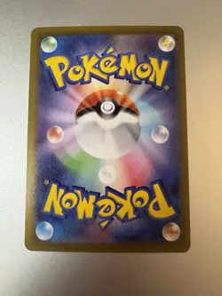 Pokemon TCG Meowth ex #100/080 M3: Nihil Zero Super Rare Holo JAPANESE - Image 2