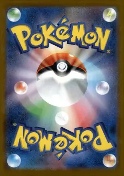 Rufflet - 076/086 (Master Ball Pattern) - SV11W: White Flare Pokemon TCG NM Holo - Image 2