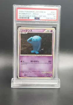 Pokemon PSA 10 Gem Mint Wobbuffet Holo 1st Edition HeartGold Collection Japanese - Image 1