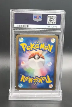 Pokemon PSA 10 Gem Mint Wobbuffet Holo 1st Edition HeartGold Collection Japanese - Image 2