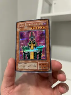 Yugioh Cards | Jinzo Secret Rare | CA-00 Japanese - Image 2