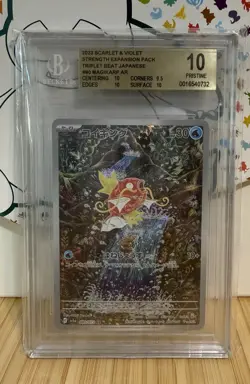 BGS 10 Pristine Magikarp 080/073 Sv1a: Triplet Beat Holo Pokemon Card (Japanese) - Image 1