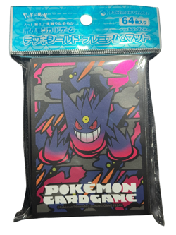 Mega Gengar Card Sleeves 64ct Pokemon Center Japan US SELLER - Image 1
