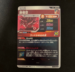 PREORDER Son Goku SDVTP-001 PR+ Parallel Japanese Dragon Ball Divers PROMO Card - Image 2