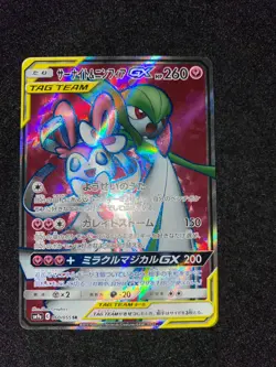Pokemon Card Gardevoir & Sylveon GX SR 060/055 sm9a Japanese - Image 1