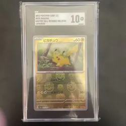 2023 POKEMON JPN SV2A-POKEMON 151 MASTER BALL REVERSE HOLO #025 PIKACHU SGC 10 - Image 1